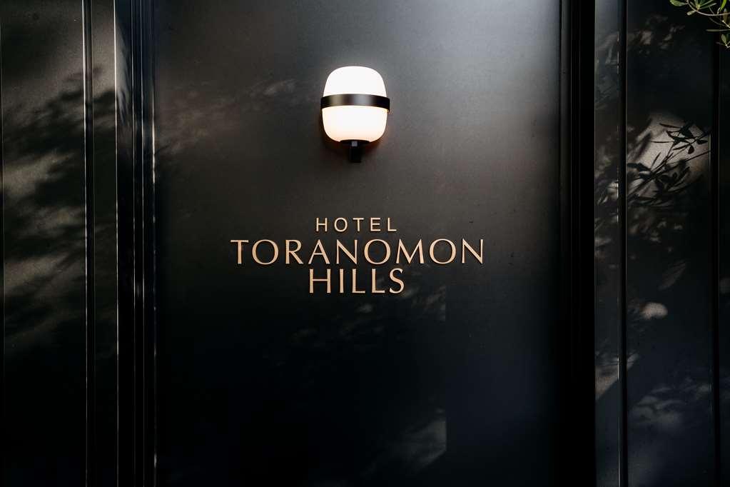 Hotel Toranomon Hills Tokio