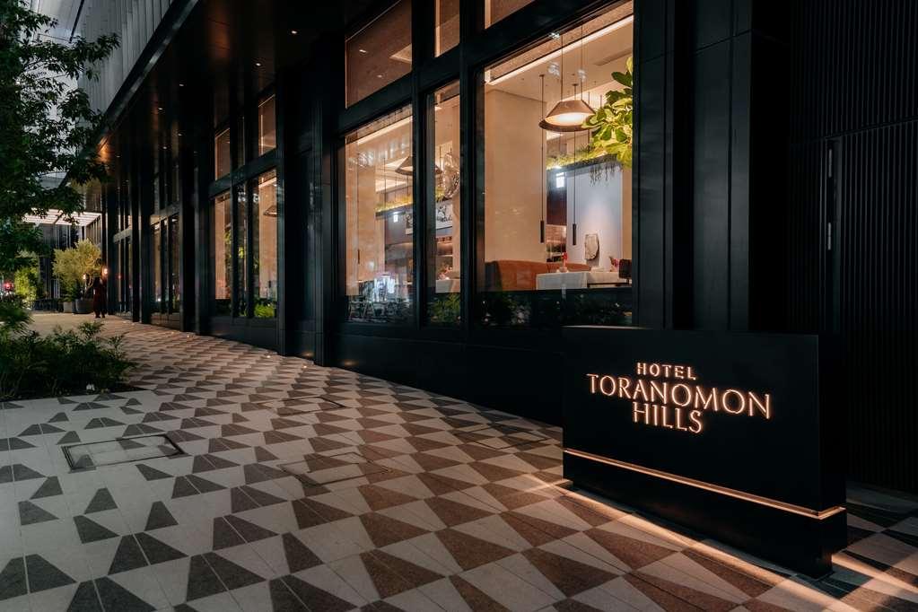 Toranomon Hills Tokio
